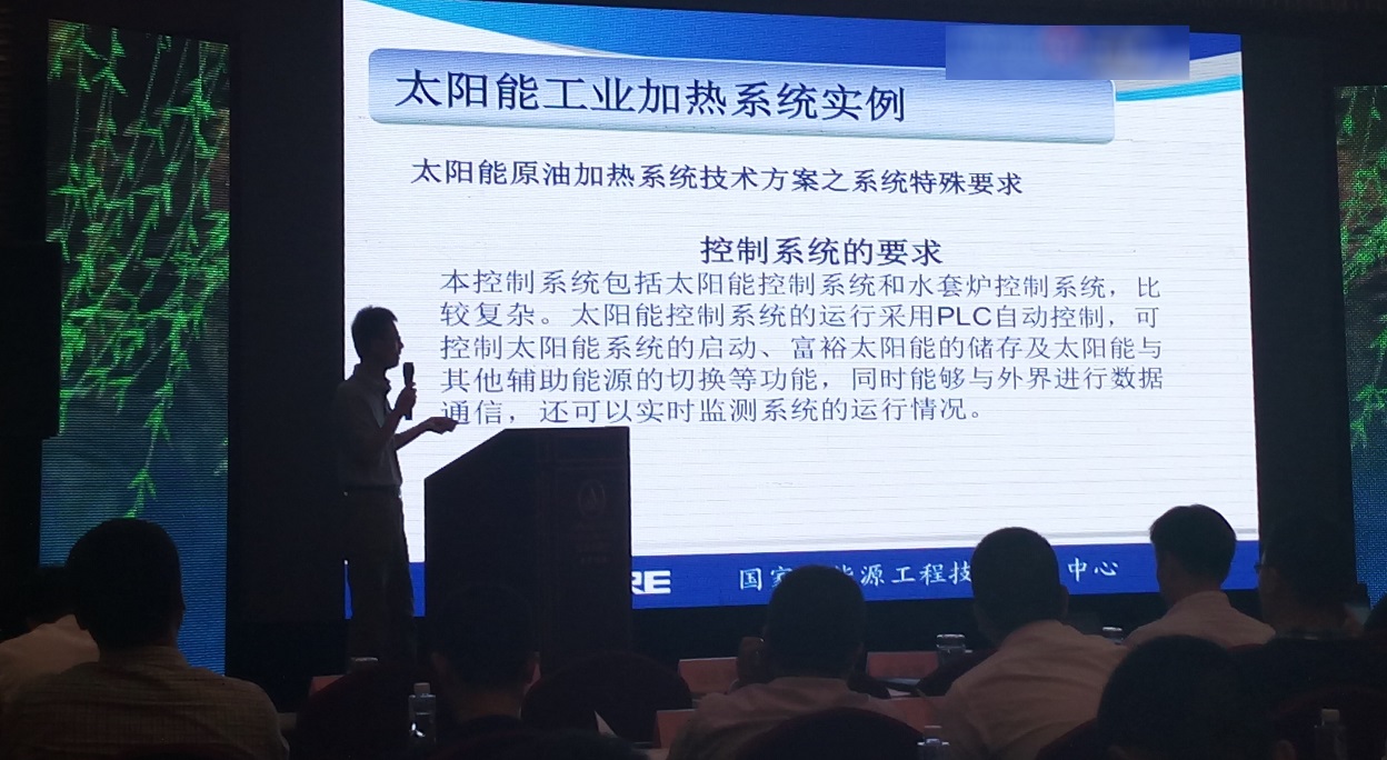 華源科技參加2015第二屆中國(石家莊)太陽能等可再生能源工農業(yè)利用高峰論壇 華源科技參加2015第二屆中國(石家莊)太陽能等可再生能源工農業(yè)利用高峰論壇